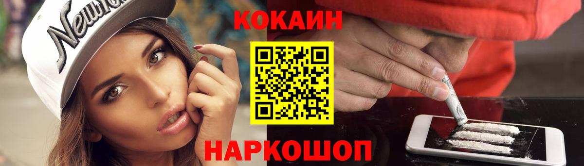 COCAIN Эквадор  Кокаин Columbia  Дубна  Кокаин  Вход с VPN 