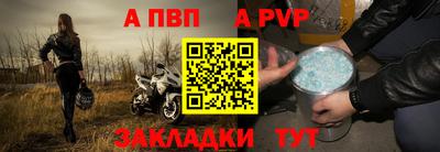 героин Коммунар
