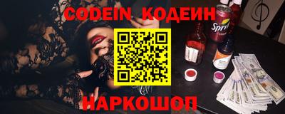 героин Коммунар