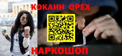 героин Коммунар