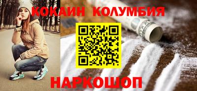 героин Коммунар