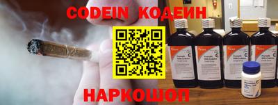 героин Коммунар