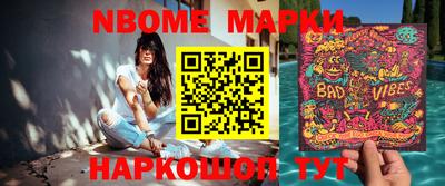 героин Коммунар