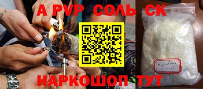 гидропоника Комсомольск-на-Амуре