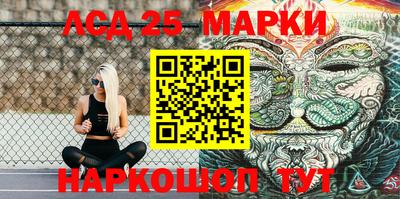 гашик Конаково