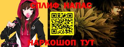 героин Коммунар