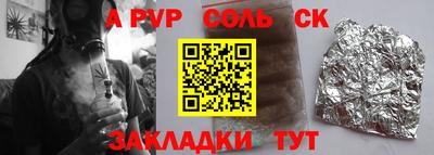 гидропоника Комсомольск-на-Амуре