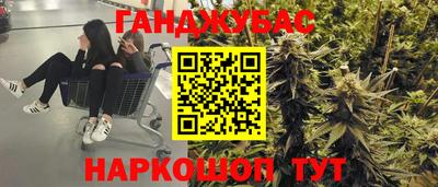 гашик Конаково