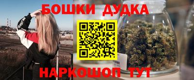 героин Коммунар