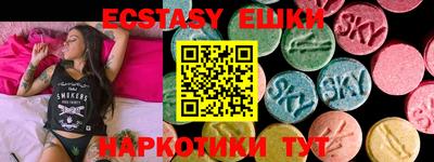 гашик Конаково