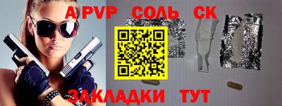 гидропоника Комсомольск-на-Амуре