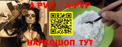 героин Коммунар