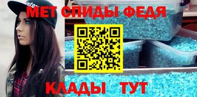 героин Коммунар