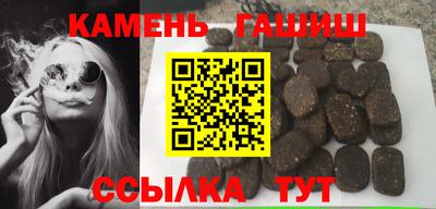 гашик Конаково