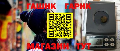 героин Коммунар