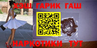 гашик Конаково