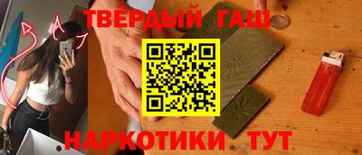 гашик Конаково
