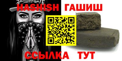 гашик Конаково