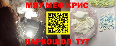 героин Коммунар