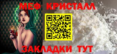 гашик Конаково