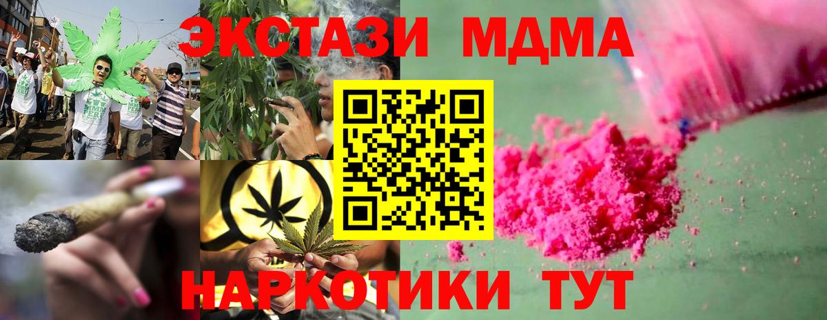 MDMA VHQ  MDMA кристаллы  Дубна  Вход с VPN 