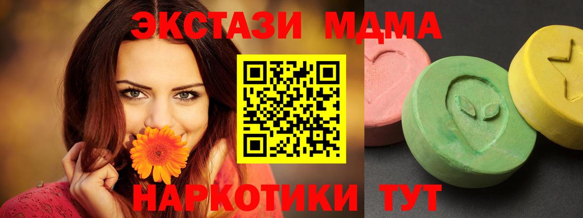 МДМА VHQ Дубна