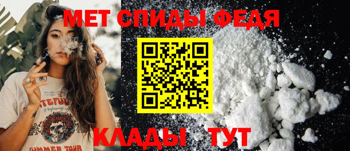 МЕТАМФЕТАМИН кристалл  Вход с VPN  Дубна 
