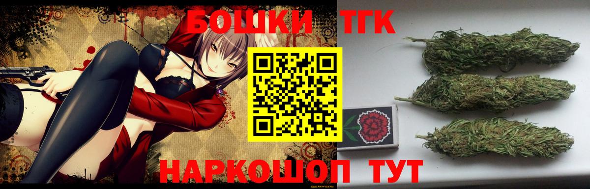 Дубна  МАРИХУАНА LSD WEED  Канабис White Widow  Вход с VPN  Каннабис THC 21% 