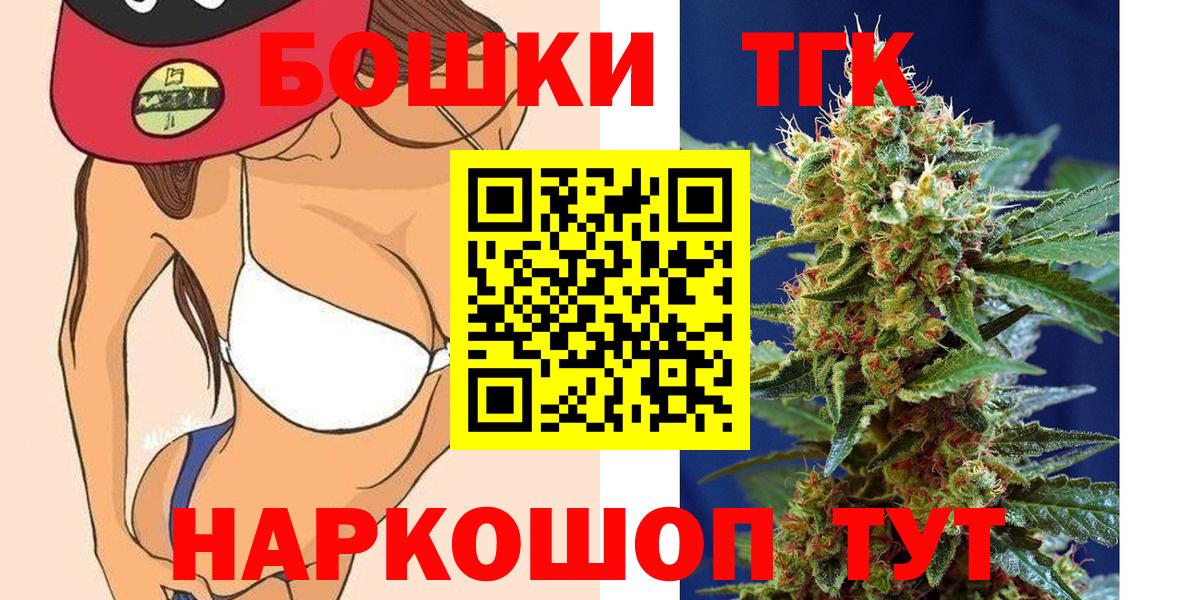 Шишки марихуана семена Дубна